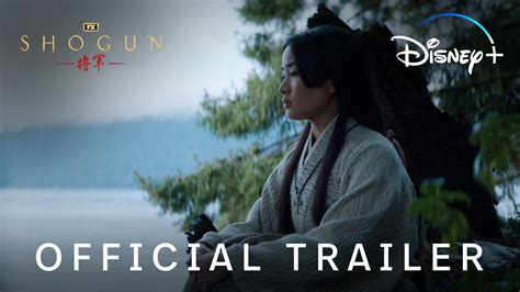 『SHOGUN 将軍』公式サイト｜ディズニープラス公式.